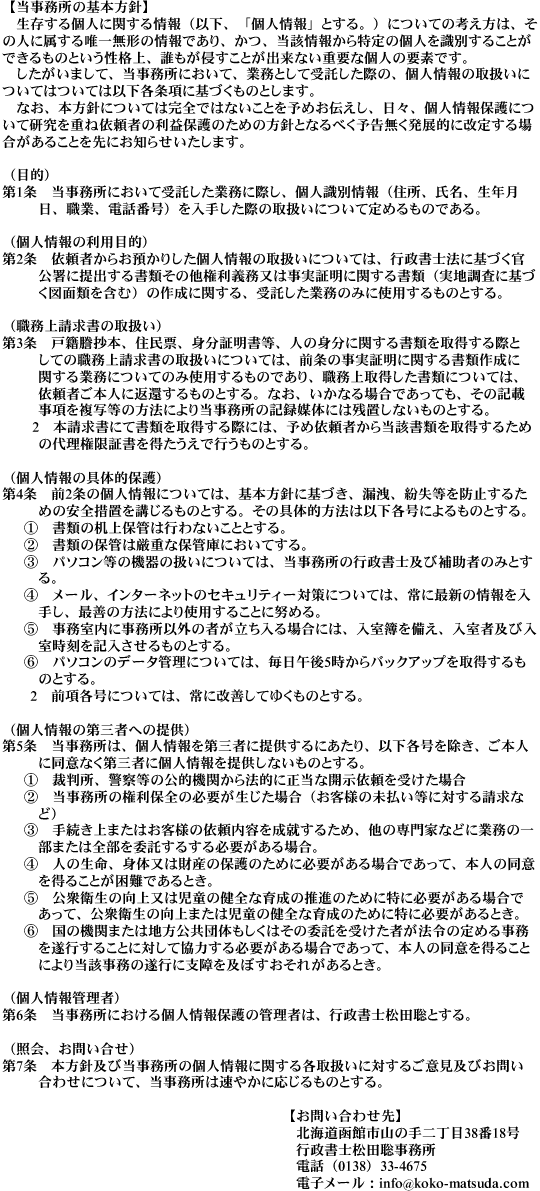 �v���C�o�V�[�|���V